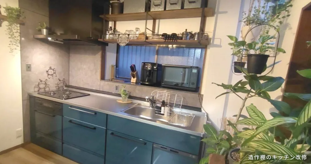 ブルックリンスタイル