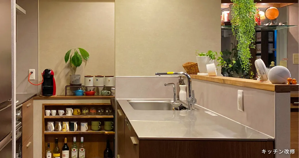 キッチンリフォーム