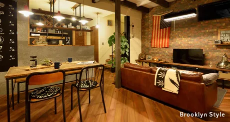 ブルックリンスタイル
