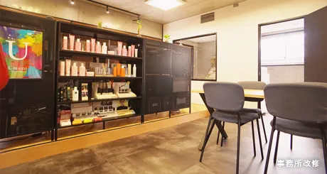 事務所内装工事